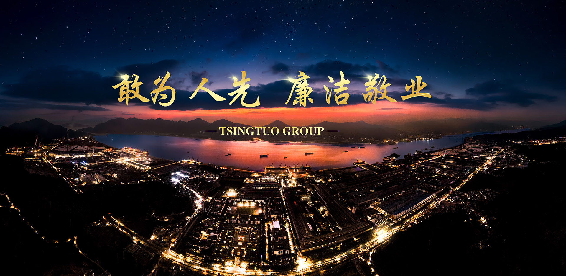尊龙凯时 - 人生就是搏!